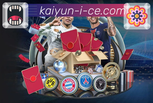 体育直播播放更顺畅，体验开云APP实力